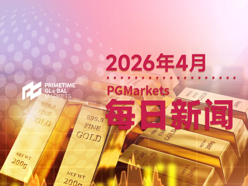 4月27日市场盘点