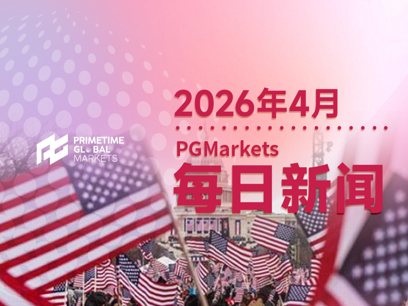 一周展望：战争第六周特朗普的剧本要崩、CPI将爆，金价又要出大戏？