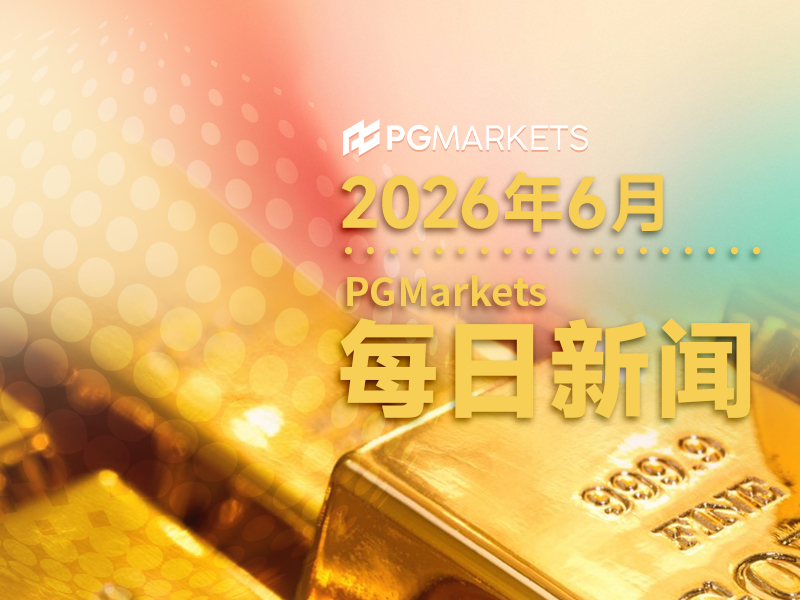 世界黄金协会警告：黄金走私构成“危机”，非法流动规模已超1200亿美元！